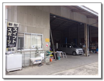 庄原スズキ販売整備